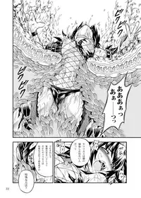 [Yokohama Junky (Makari Tohru)] Solo Hunter no Seitai 2 THE FIRST PART (Monster Hunter) [Digital]