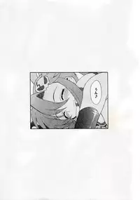 (C72) [GUST (Harukaze Soyogu)] Stone Cold Break ~ Yoko ga Shimon no Drill o Yasashiku Ijiu Hon ~ (Tengen Toppa Gurren Lagann)