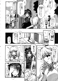 COMIC Megastore 2005-11