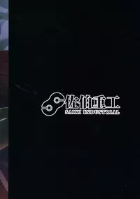 (C92) [Saiki Industrial (SaikiRider)] Tokimeki Avenger (Fate/Grand Order) [English] {doujins.com}