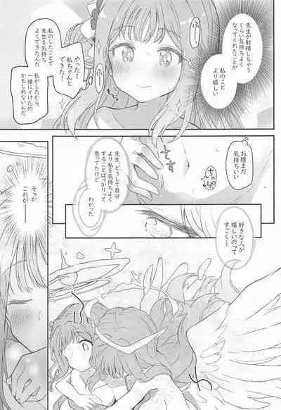 (C101) [Trick-color (Kirii Nao)] Tenshi de Warui Ko - The girl defines herself as a bad girl (Blue Archive)