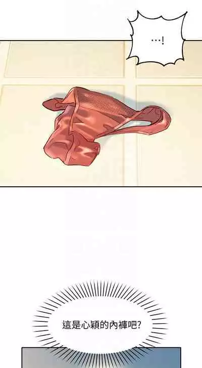 女神寫真 26-27話