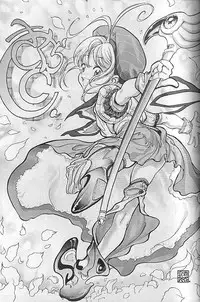 [Paradise City (various)] Tabeta Kigasuru 35 (Card Captor Sakura)