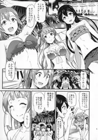 (C93) [Dai 6 Kichi (Kichirock)] Joshidaisei Minami Kotori no YariCir Jikenbo Case.2 (Love Live!)