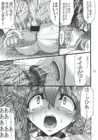 (C81) [BOBCATERS (Hamon Ai, Matsuyama Seiji)] Yukiho Shinken (THE iDOLM@STER)