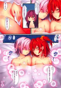 (COMIC1☆11) [Moe Hime Rengou (xin, obiwan)] Carnival 10 - Omae ga Motomeru no wa Kono Yari ka? (Fate/Grand Order)
