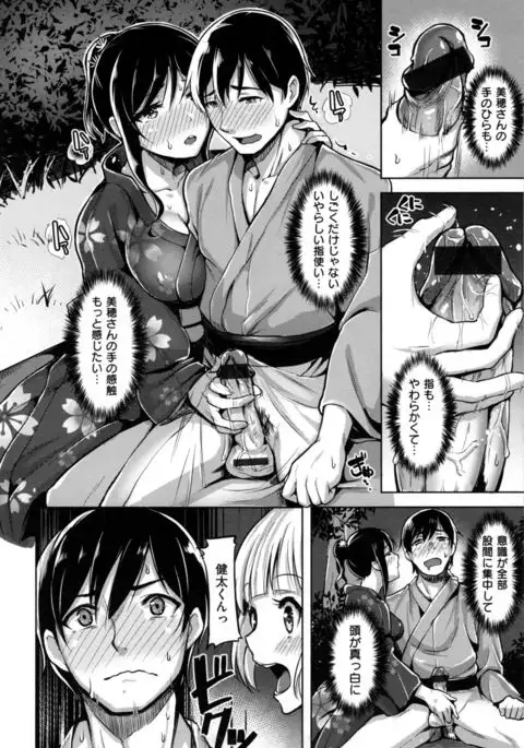 Aigan Buffet - Petting Buffet -