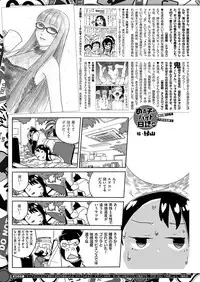 COMIC X-EROS #46 [Digital]