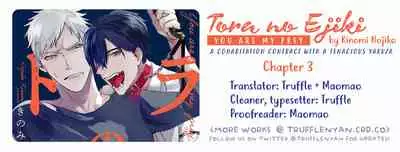 [Kinomi Nojiko] Tora no Ejiki | You are my prey 1-4 [English] [Digital]
