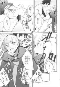 (C93) [Drawpnir (Akechi Shizuku)] In the Passion Melty heart.2 (Fate/Grand Order)