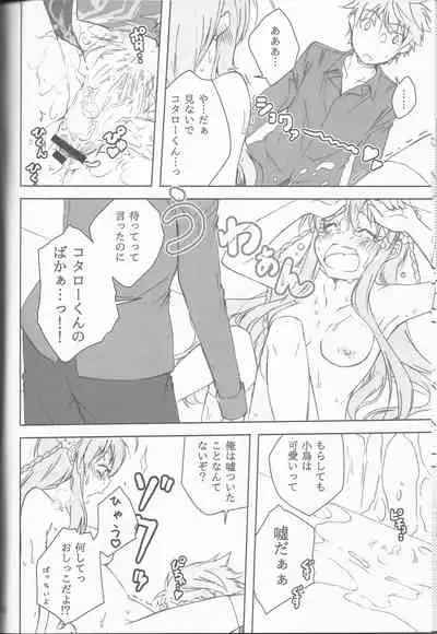 Teki wa Tennouji ni Ari!!