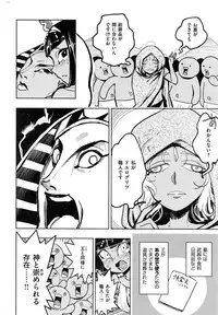 COMIC Kairakuten BEAST 2016-11