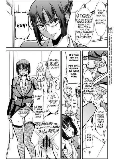 [Namakemono Kishidan (Tanaka Aji)] UnSweet Kurose Katsuko Plus Are Kara [English] [Digital]