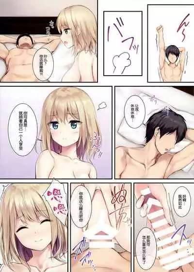 (COMIC1☆16) [Multi-Type (pasdar)] Gohan wa Nai kara Ofuro to Watashi Docchi ni Suru? [Chinese] [脸肿汉化组]