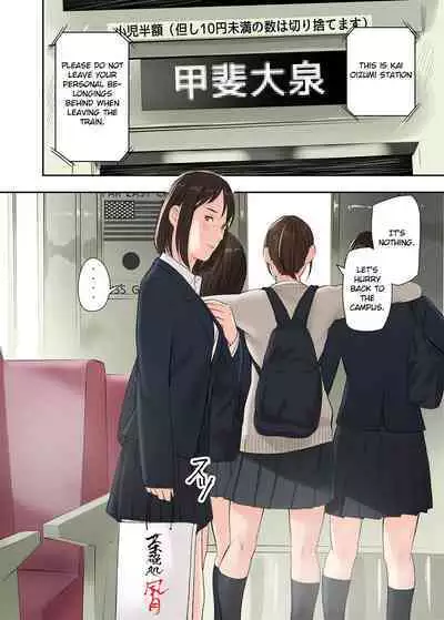 [Gomikasu Tarou (Namaribou Nayonayo)] Kono Futari to Yaru Hanashi | A Story about Sex with Two Girls [English]