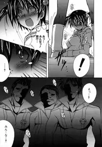 COMIC MEGAPLUS Vol. 46 2007-08