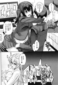 [Carn] Otomedori [Decensored]