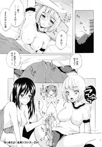 [Yajima Index] Bijinkazoku ga Yattekita YA-YU-YO