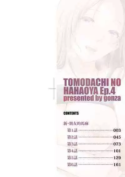 Shin · Tomodachi no Hahaoya