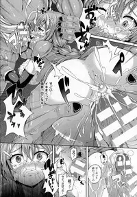 COMIC Unreal 2015-06 Vol. 55 + Hisasi Illust Shuu