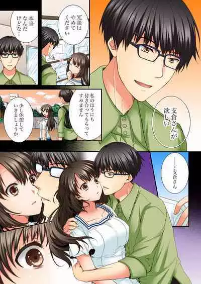 [Togari Ren] Osananajimi ni Ikasareru Nante...! Doukyo Shonichi ni Kenka Ecchi 01-20