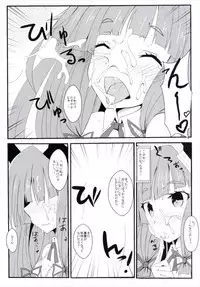 (C89) [Kuro to Kane no Hane (Hizaka)] Murakumo (Kantai Collection -KanColle-)