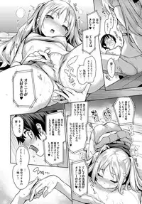 [Michiking] Ane Taiken Jogakuryou 1-5.5 [Digital]