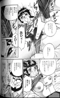 [Chikaishi Masashi] Kinbo Inran