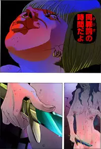 [Kame no Onaka] Suteki na Yume wo Arigatou Dai 12-wa