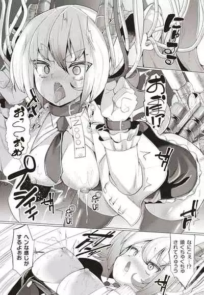 [Suzan] Joushuuteki Mesugaki Houwa Joutai