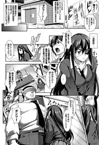 [Taira Issui] Zecchou Party ~ Party Blast