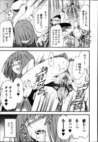 Bishoujo Kakumei KIWAME Road Vol. 14