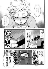 (C91) [Zarigani Arms (20)] Joyous Dalliance (Homestuck)