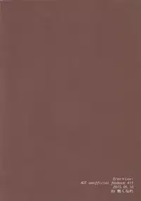 (Dai 6 Kai Hekigai Chousa Haku) [Atsukunare (Kubota)] Shou wa Shou o Kaneru (Shingeki no Kyojin)