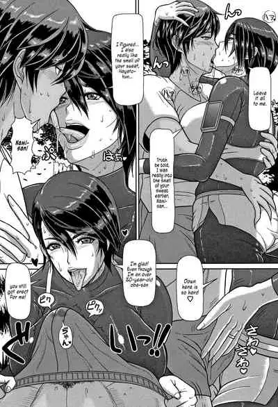 [ICE] Shiru-Mamire Yagai-Koubi Nikusyoku-Duma | Juice Covered Outdoor Mating Carnivorous Wife (Mesujiru Shibori Nama!) [English] [Cave Translations]