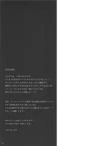 (C90) [Aroma Terrace (Shibainu Niki)] Gohoushi Play o Onozomi desu ka? (Gochuumon wa Usagi desu ka?)