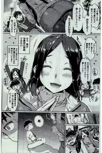 COMIC Kairakuten 2016-03