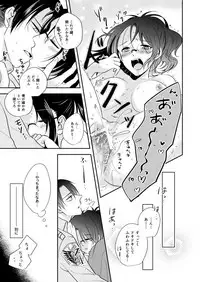 It is not a BIG DEAL