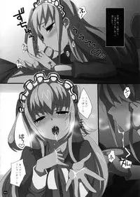 (Futaket 7) [abgrund (udk)] MARIA+MANIA (Maria†Holic)