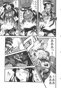 (C83) [774 House (774)] Hadakahime Honoka Zecchou Kakusei Buta Koubi