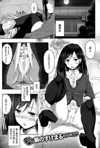 COMIC Kairakuten BEAST 2015-05