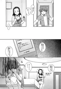 COMIC HOTMilK 2012-03