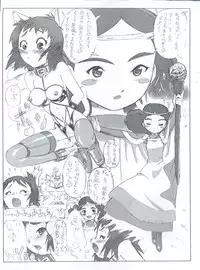 (C63) [Münchner illustrierte (Kita Kaduki, Mach II)] WienerGraph Vol. 3 (Various)