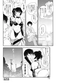 [Hiryuu Ran] Imouto wa Idol!? - Sister is Idol