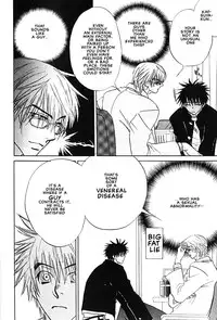 Hey! Doctor Chapter 2 ENG (Yaoi)