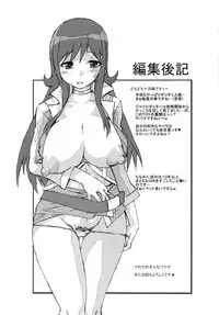 (COMIC1☆7) [Escargot Club (Juubaori Mashumaro)] Zetubou Teki Sensei (Chousoku Henkei Gyrozetter)