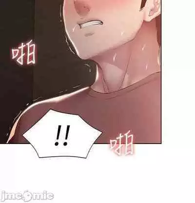 韩漫足交情节汇总5