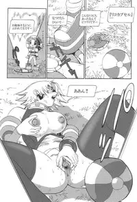 (CR30) [Pururun Estate (Kamitsuki Manmaru)] HUnew, FOnew, kindergarten (Phantasy Star Online)