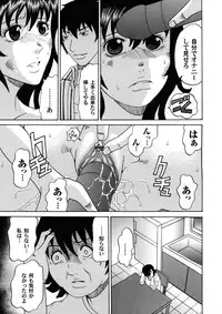 COMIC Magnum Vol. 56