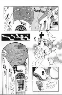 [Yoshiama Renzou] Erodelic Teikoku - Erodelic Empire